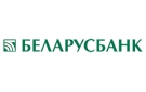 Банк Беларусбанк АСБ в Коханове